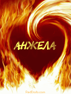 http://www.textopics.ru/imgbig/name_20887.gif